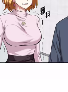 Page 194 of 超真实征服游戏 | 启动复仇系统 | 超真實征服遊戲 | 啟動復仇系統 1-34 - preview thumbnail
