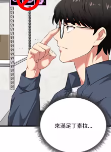 Page 213 of 超真实征服游戏 | 启动复仇系统 | 超真實征服遊戲 | 啟動復仇系統 1-34 - preview thumbnail