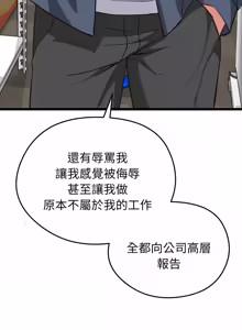 Page 234 of 超真实征服游戏 | 启动复仇系统 | 超真實征服遊戲 | 啟動復仇系統 1-34 - preview thumbnail