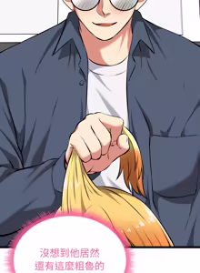 Page 279 of 超真实征服游戏 | 启动复仇系统 | 超真實征服遊戲 | 啟動復仇系統 1-34 - preview thumbnail