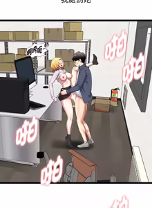 Page 304 of 超真实征服游戏 | 启动复仇系统 | 超真實征服遊戲 | 啟動復仇系統 1-34 - preview thumbnail