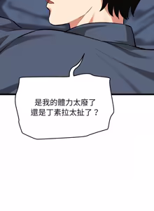 Page 306 of 超真实征服游戏 | 启动复仇系统 | 超真實征服遊戲 | 啟動復仇系統 1-34 - preview thumbnail