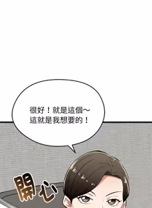 Page 309 of 超真实征服游戏 | 启动复仇系统 | 超真實征服遊戲 | 啟動復仇系統 1-34 - preview thumbnail