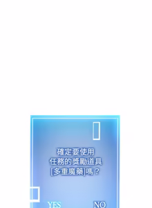 Page 315 of 超真实征服游戏 | 启动复仇系统 | 超真實征服遊戲 | 啟動復仇系統 1-34 - preview thumbnail