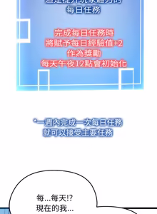 Page 326 of 超真实征服游戏 | 启动复仇系统 | 超真實征服遊戲 | 啟動復仇系統 1-34 - preview thumbnail