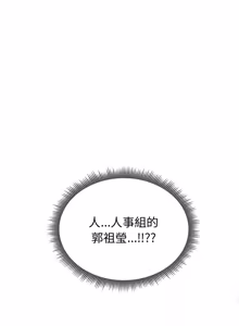 Page 327 of 超真实征服游戏 | 启动复仇系统 | 超真實征服遊戲 | 啟動復仇系統 1-34 - preview thumbnail