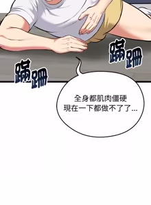 Page 329 of 超真实征服游戏 | 启动复仇系统 | 超真實征服遊戲 | 啟動復仇系統 1-34 - preview thumbnail