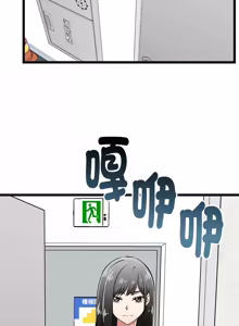 Page 334 of 超真实征服游戏 | 启动复仇系统 | 超真實征服遊戲 | 啟動復仇系統 1-34 - preview thumbnail