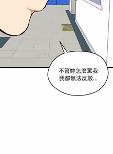 Page 344 of 超真实征服游戏 | 启动复仇系统 | 超真實征服遊戲 | 啟動復仇系統 1-34 - preview thumbnail