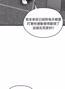 Page 355 of 超真实征服游戏 | 启动复仇系统 | 超真實征服遊戲 | 啟動復仇系統 1-34 - preview thumbnail