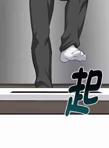 Page 365 of 超真实征服游戏 | 启动复仇系统 | 超真實征服遊戲 | 啟動復仇系統 1-34 - preview thumbnail