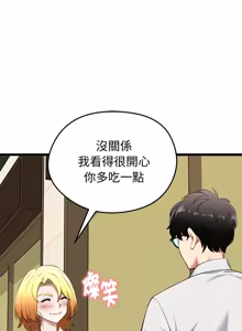 Page 381 of 超真实征服游戏 | 启动复仇系统 | 超真實征服遊戲 | 啟動復仇系統 1-34 - preview thumbnail