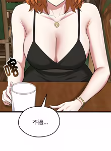 Page 382 of 超真实征服游戏 | 启动复仇系统 | 超真實征服遊戲 | 啟動復仇系統 1-34 - preview thumbnail