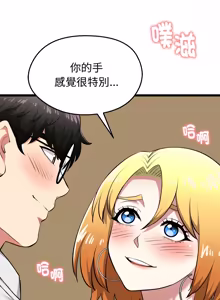 Page 392 of 超真实征服游戏 | 启动复仇系统 | 超真實征服遊戲 | 啟動復仇系統 1-34 - preview thumbnail
