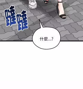 Page 395 of 超真实征服游戏 | 启动复仇系统 | 超真實征服遊戲 | 啟動復仇系統 1-34 - preview thumbnail
