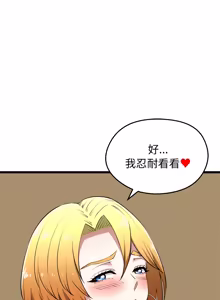 Page 402 of 超真实征服游戏 | 启动复仇系统 | 超真實征服遊戲 | 啟動復仇系統 1-34 - preview thumbnail