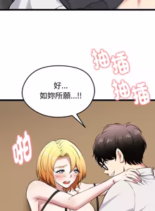 Page 405 of 超真实征服游戏 | 启动复仇系统 | 超真實征服遊戲 | 啟動復仇系統 1-34 - preview thumbnail