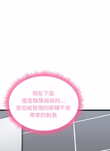 Page 414 of 超真实征服游戏 | 启动复仇系统 | 超真實征服遊戲 | 啟動復仇系統 1-34 - preview thumbnail