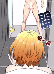 Page 415 of 超真实征服游戏 | 启动复仇系统 | 超真實征服遊戲 | 啟動復仇系統 1-34 - preview thumbnail