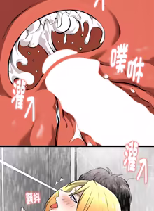 Page 433 of 超真实征服游戏 | 启动复仇系统 | 超真實征服遊戲 | 啟動復仇系統 1-34 - preview thumbnail