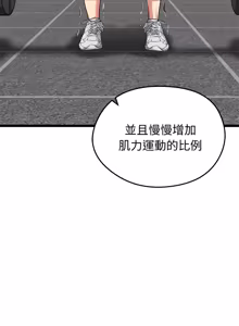 Page 455 of 超真实征服游戏 | 启动复仇系统 | 超真實征服遊戲 | 啟動復仇系統 1-34 - preview thumbnail