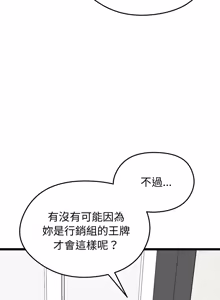 Page 484 of 超真实征服游戏 | 启动复仇系统 | 超真實征服遊戲 | 啟動復仇系統 1-34 - preview thumbnail