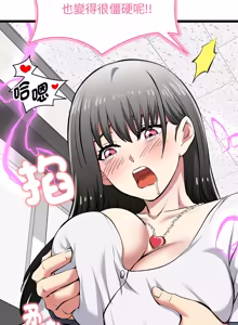 Page 494 of 超真实征服游戏 | 启动复仇系统 | 超真實征服遊戲 | 啟動復仇系統 1-34 - preview thumbnail