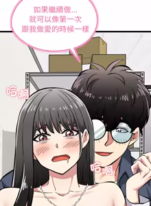 Page 495 of 超真实征服游戏 | 启动复仇系统 | 超真實征服遊戲 | 啟動復仇系統 1-34 - preview thumbnail