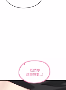 Page 499 of 超真实征服游戏 | 启动复仇系统 | 超真實征服遊戲 | 啟動復仇系統 1-34 - preview thumbnail