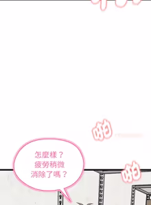 Page 506 of 超真实征服游戏 | 启动复仇系统 | 超真實征服遊戲 | 啟動復仇系統 1-34 - preview thumbnail