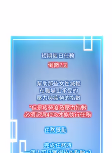 Page 522 of 超真实征服游戏 | 启动复仇系统 | 超真實征服遊戲 | 啟動復仇系統 1-34 - preview thumbnail
