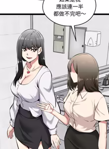 Page 533 of 超真实征服游戏 | 启动复仇系统 | 超真實征服遊戲 | 啟動復仇系統 1-34 - preview thumbnail
