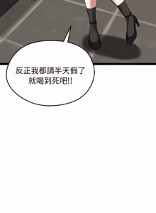 Page 541 of 超真实征服游戏 | 启动复仇系统 | 超真實征服遊戲 | 啟動復仇系統 1-34 - preview thumbnail