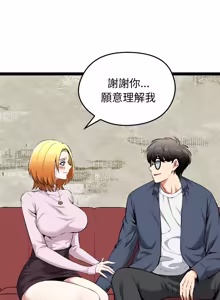 Page 547 of 超真实征服游戏 | 启动复仇系统 | 超真實征服遊戲 | 啟動復仇系統 1-34 - preview thumbnail