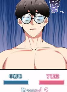Page 556 of 超真实征服游戏 | 启动复仇系统 | 超真實征服遊戲 | 啟動復仇系統 1-34 - preview thumbnail