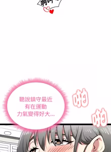 Page 571 of 超真实征服游戏 | 启动复仇系统 | 超真實征服遊戲 | 啟動復仇系統 1-34 - preview thumbnail