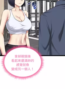 Page 589 of 超真实征服游戏 | 启动复仇系统 | 超真實征服遊戲 | 啟動復仇系統 1-34 - preview thumbnail