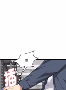 Page 606 of 超真实征服游戏 | 启动复仇系统 | 超真實征服遊戲 | 啟動復仇系統 1-34 - preview thumbnail