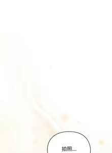 Page 118 of 硬也要拍完 1-52 - preview thumbnail