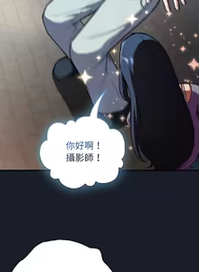 Page 178 of 硬也要拍完 1-52 - preview thumbnail
