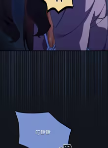 Page 202 of 硬也要拍完 1-52 - preview thumbnail