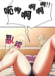 Page 249 of 硬也要拍完 1-52 - preview thumbnail