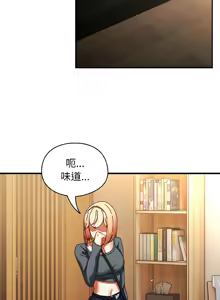 Page 251 of 硬也要拍完 1-52 - preview thumbnail