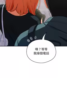 Page 26 of 硬也要拍完 1-52 - preview thumbnail