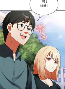 Page 27 of 硬也要拍完 1-52 - preview thumbnail