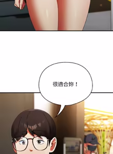 Page 320 of 硬也要拍完 1-52 - preview thumbnail