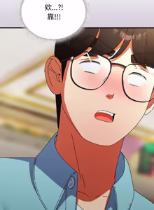 Page 328 of 硬也要拍完 1-52 - preview thumbnail