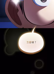 Page 414 of 硬也要拍完 1-52 - preview thumbnail