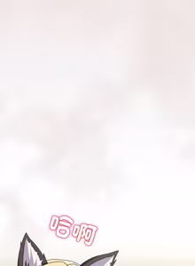 Page 450 of 硬也要拍完 1-52 - preview thumbnail