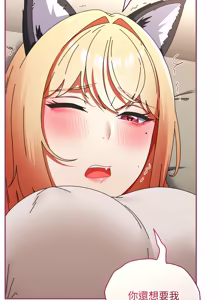 Page 452 of 硬也要拍完 1-52 - preview thumbnail